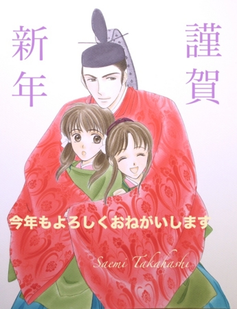 f:id:saemi_takahashi:20160101155133j:image