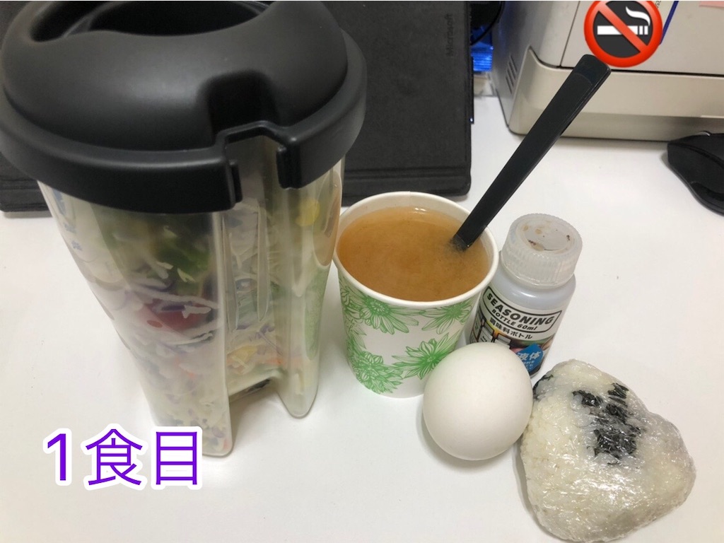 f:id:saenaiojisan:20220302201433j:image f:id:saenaiojisan:20220302201433j:image