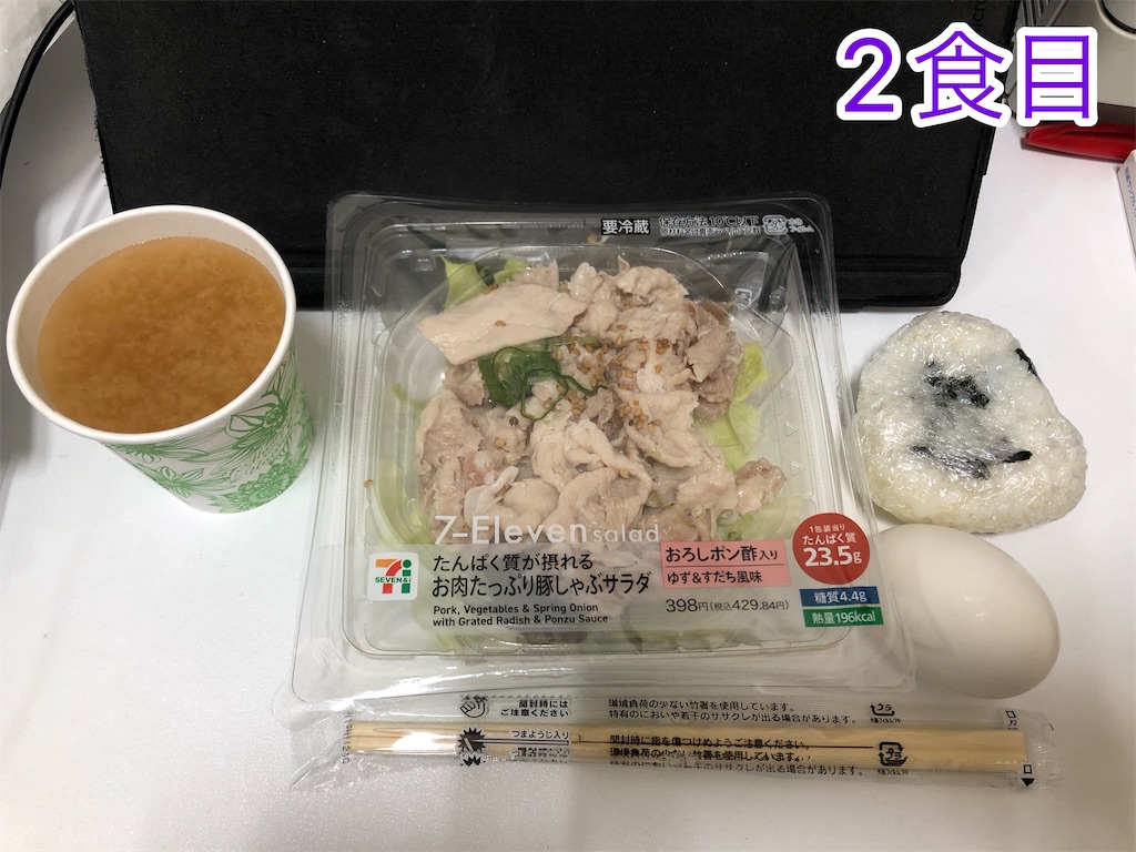 f:id:saenaiojisan:20220302201630j:image f:id:saenaiojisan:20220302201630j:image