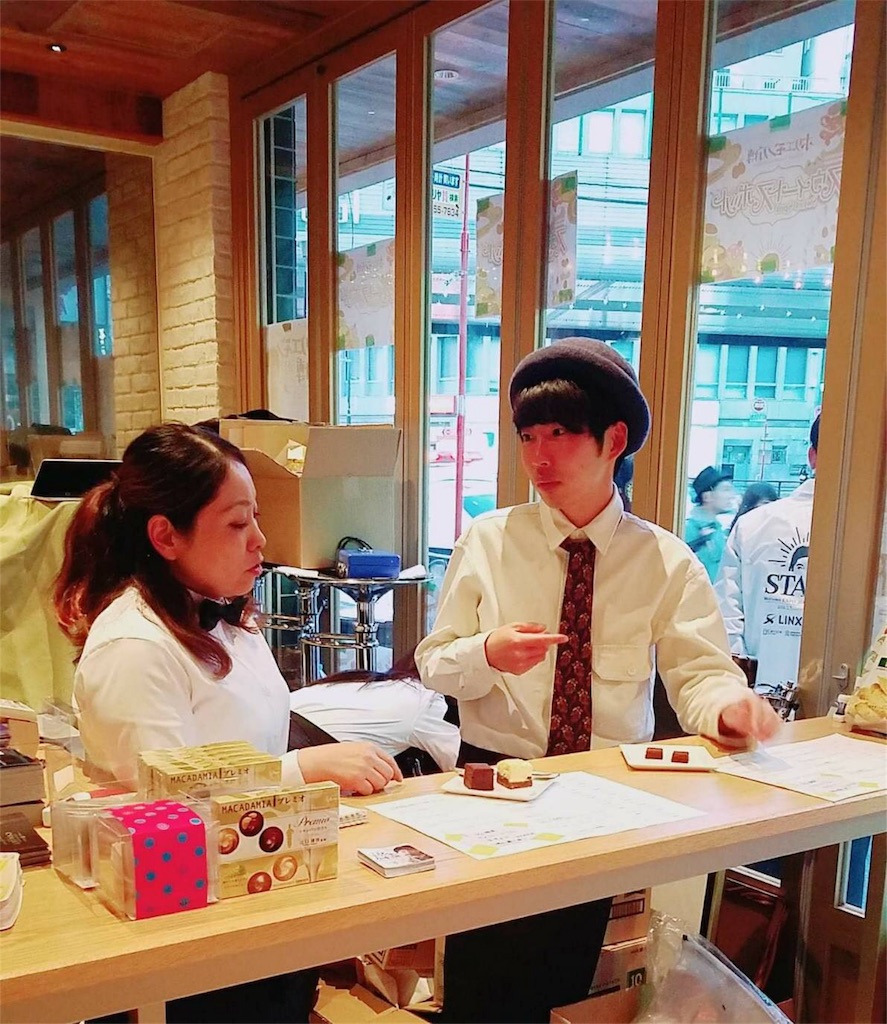 f:id:saeokada0715:20180205195712j:image