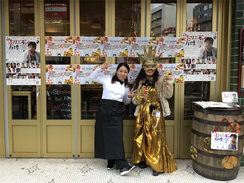 f:id:saeokada0715:20180205195750j:image