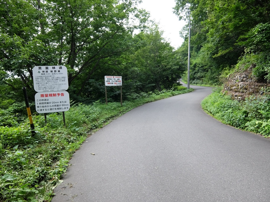 f:id:saetta0404:20160803093122j:plain