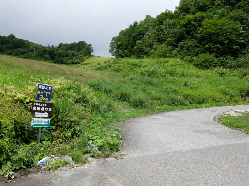 f:id:saetta0404:20160803093449j:plain