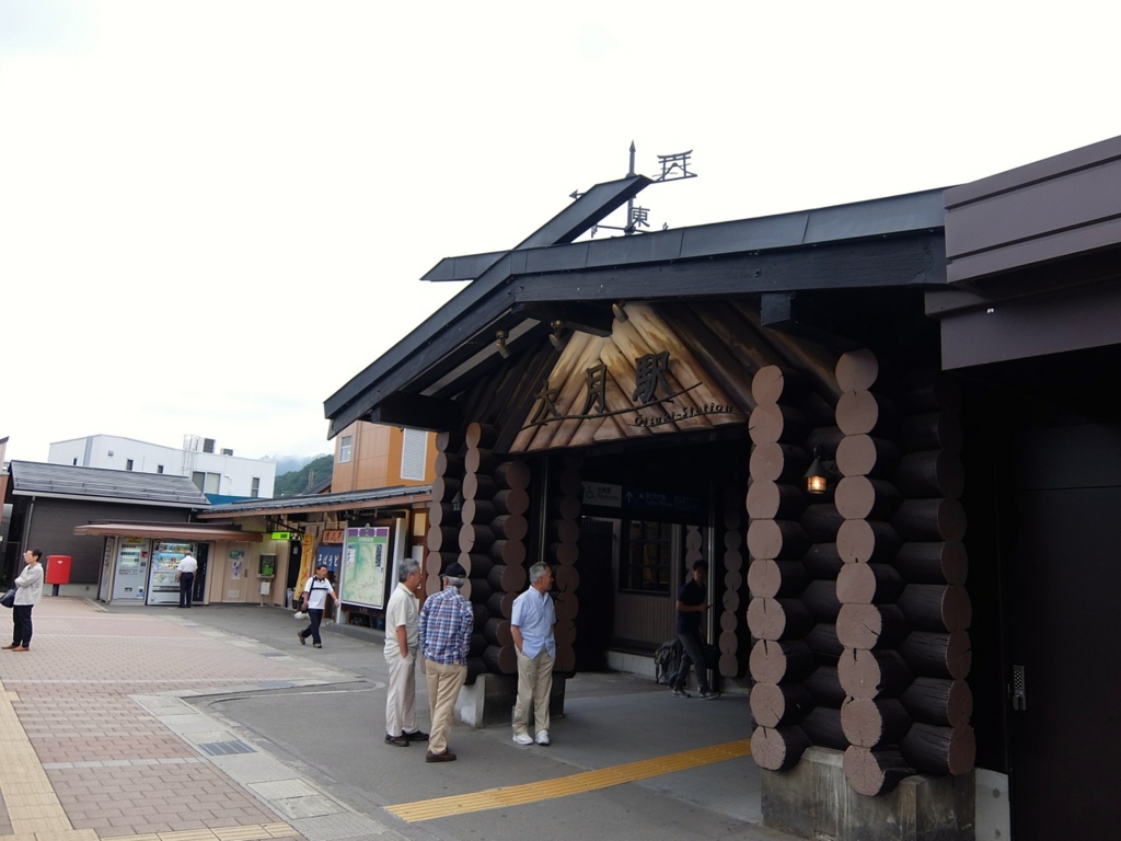 f:id:saetta0404:20160911063737j:plain f:id:saetta0404:20160911063737j:plain