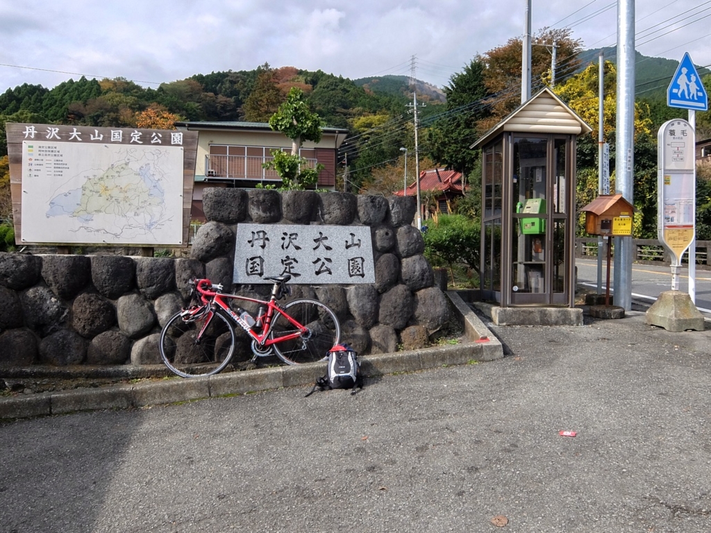 f:id:saetta0404:20161121203436j:plain