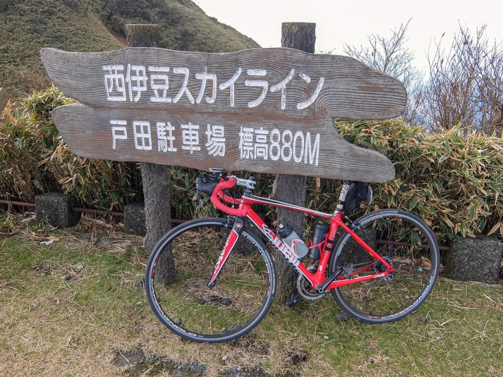 f:id:saetta0404:20161204105123j:plain