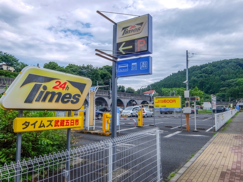 f:id:saetta0404:20170703194723j:plain