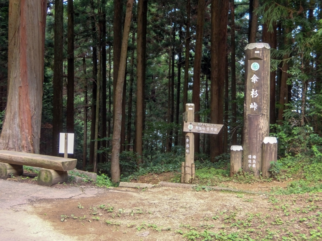 f:id:saetta0404:20170925192715j:plain f:id:saetta0404:20170925192715j:plain