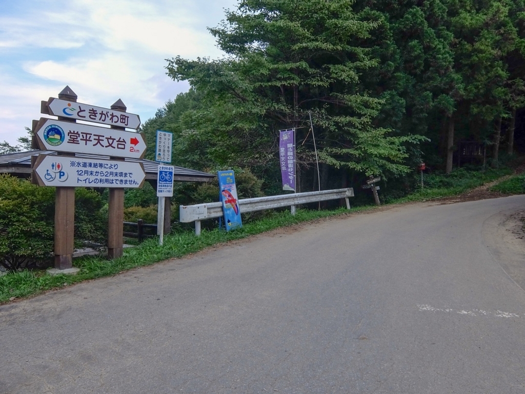 f:id:saetta0404:20170925193512j:plain f:id:saetta0404:20170925193512j:plain