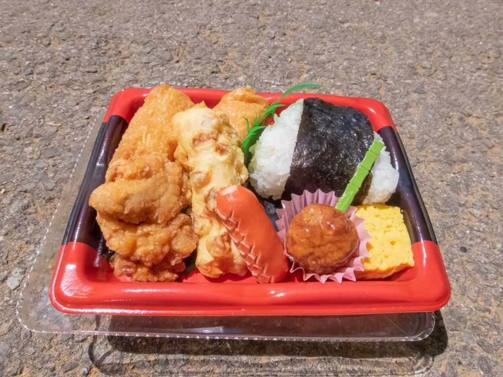 f:id:saetta0404:20180506150135j:plain f:id:saetta0404:20180506150135j:plain