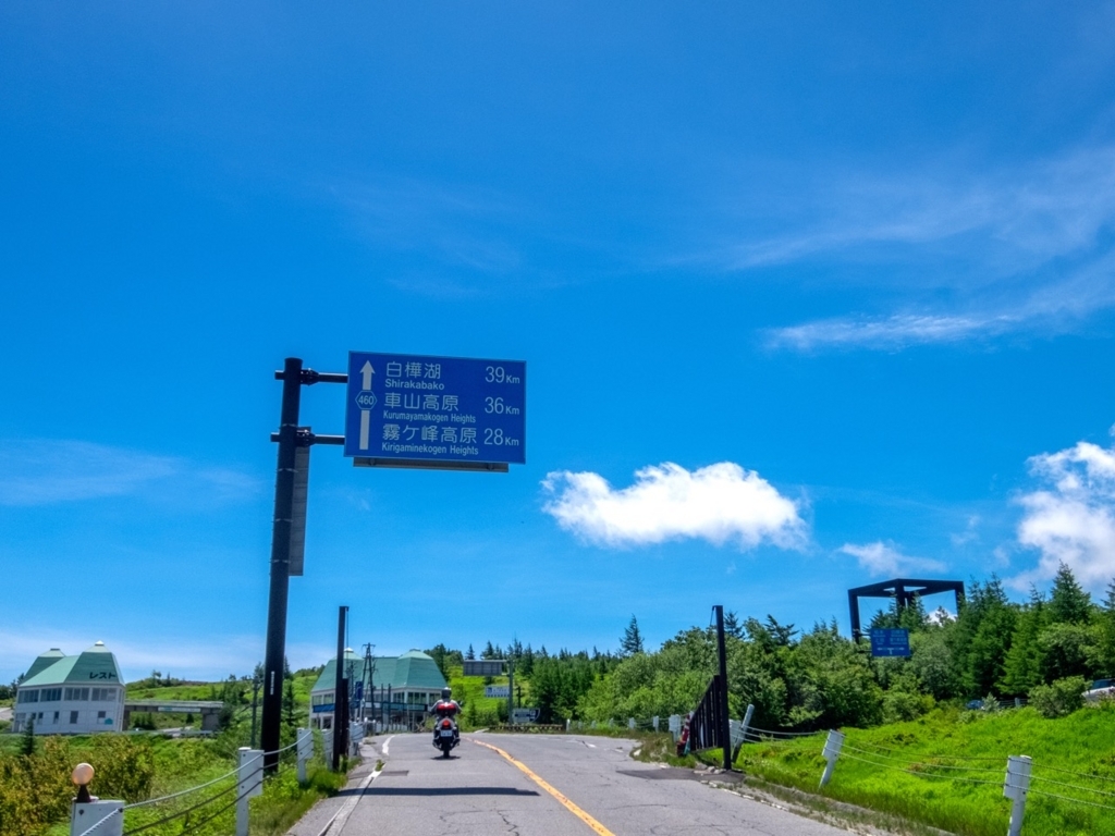 f:id:saetta0404:20180703225147j:plain