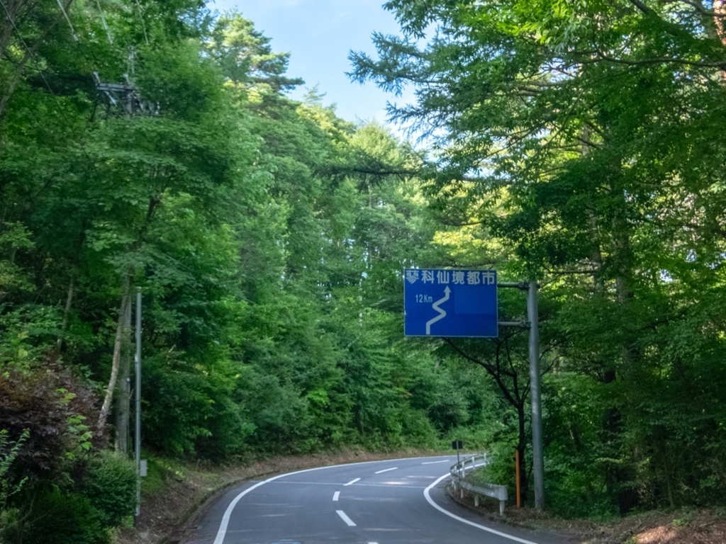 f:id:saetta0404:20180820160304j:plain