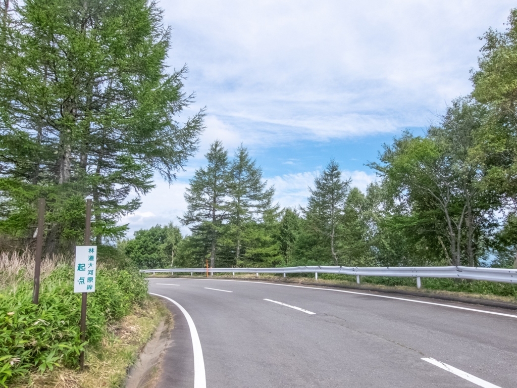 f:id:saetta0404:20180820160629j:plain