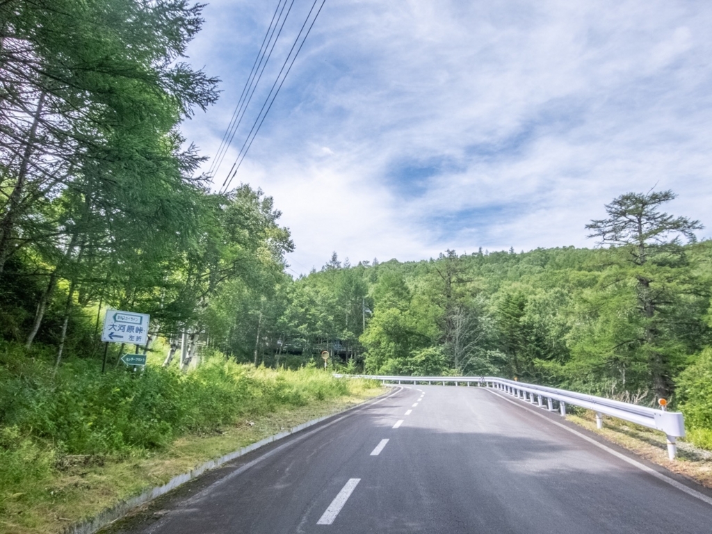 f:id:saetta0404:20180820160652j:plain