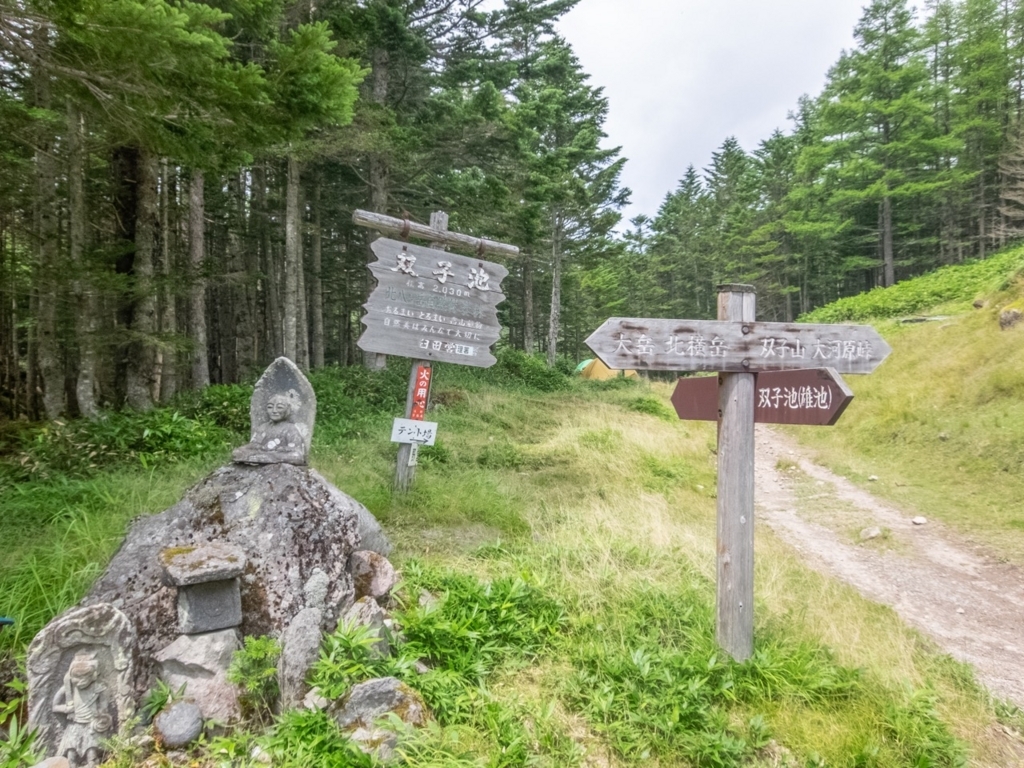 f:id:saetta0404:20180820161031j:plain