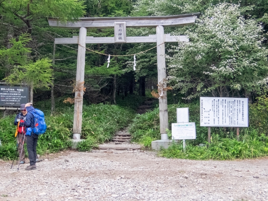 f:id:saetta0404:20180820161829j:plain