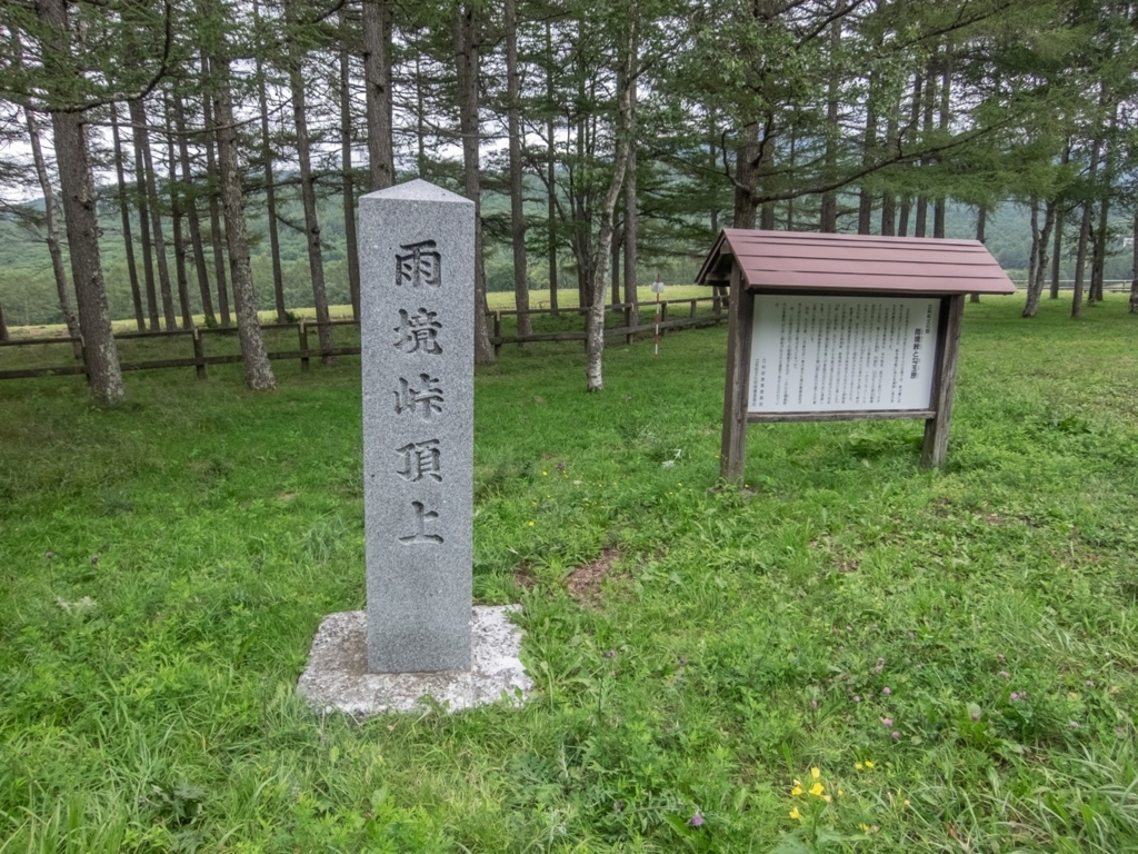 f:id:saetta0404:20180820161907j:plain