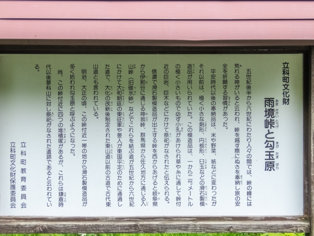 f:id:saetta0404:20180820161926j:plain