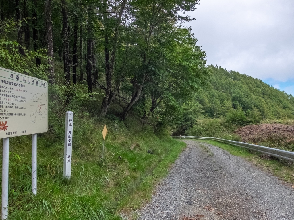 f:id:saetta0404:20180917210432j:plain