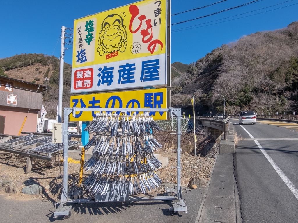 f:id:saetta0404:20190129213107j:plain