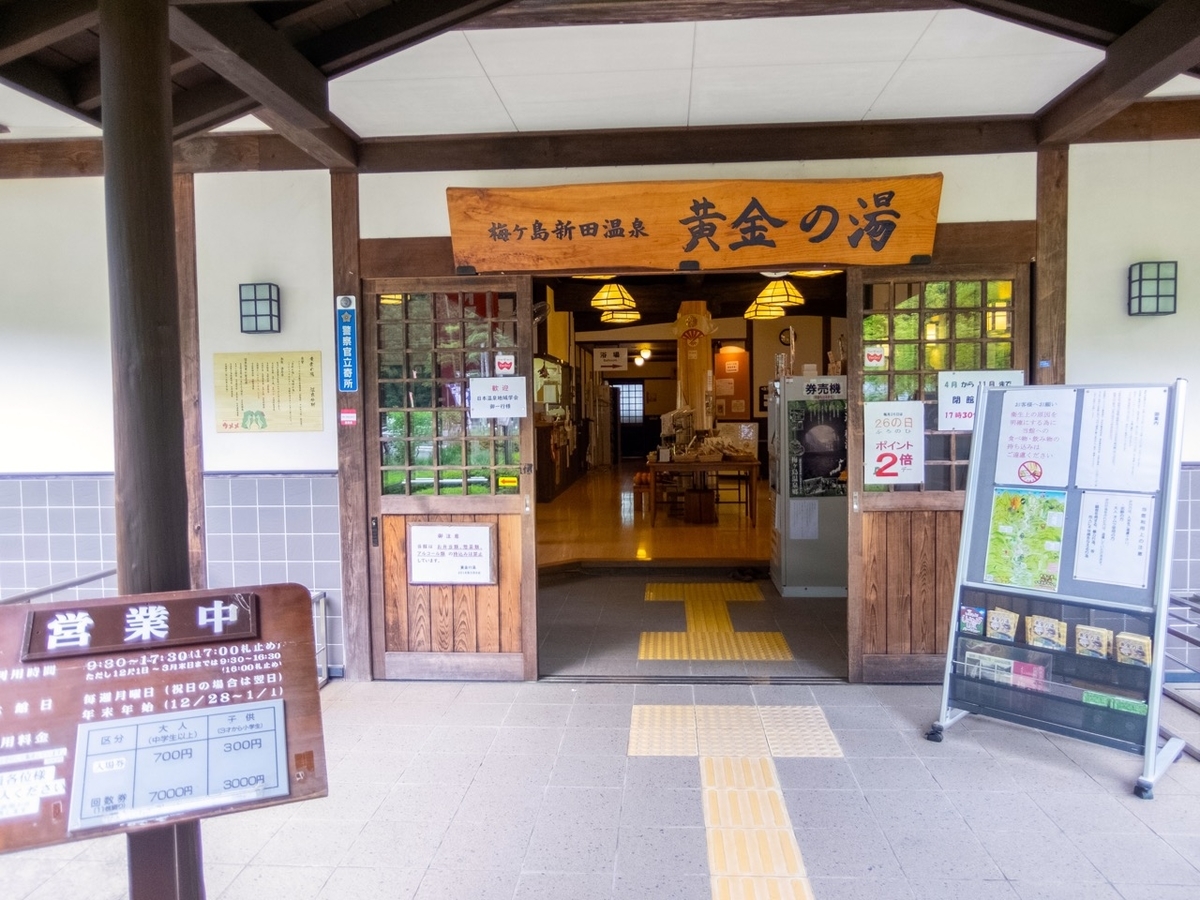 f:id:saetta0404:20190527233120j:plain f:id:saetta0404:20190527233120j:plain