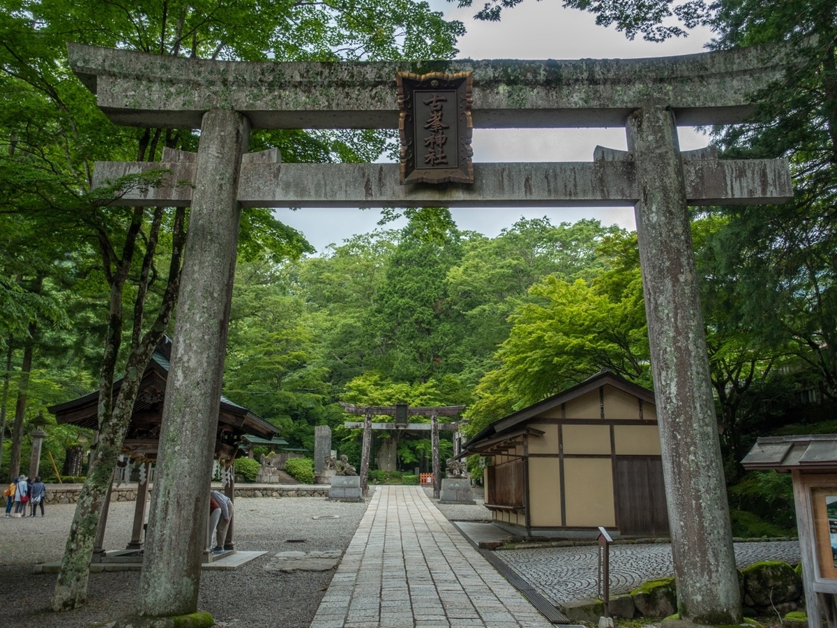 f:id:saetta0404:20190705200804j:plain