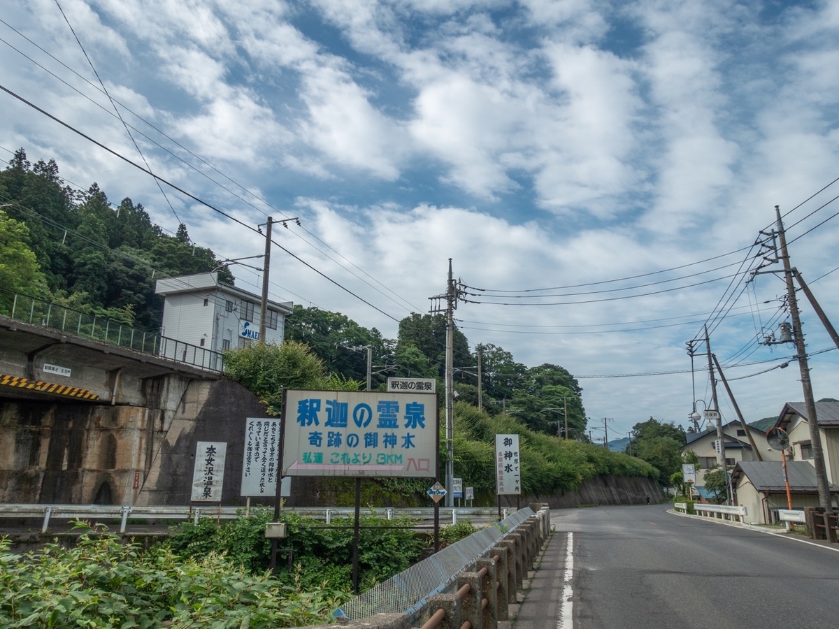 f:id:saetta0404:20190714185147j:plain f:id:saetta0404:20190714185147j:plain