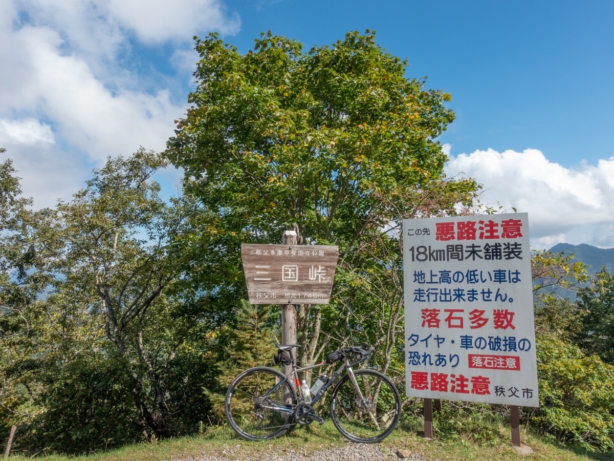 f:id:saetta0404:20190929063241j:plain f:id:saetta0404:20190929063241j:plain