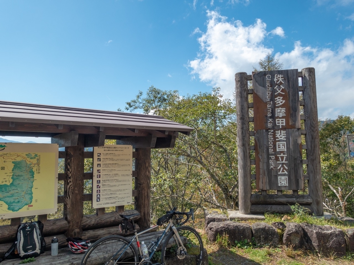 f:id:saetta0404:20190929063532j:plain f:id:saetta0404:20190929063532j:plain