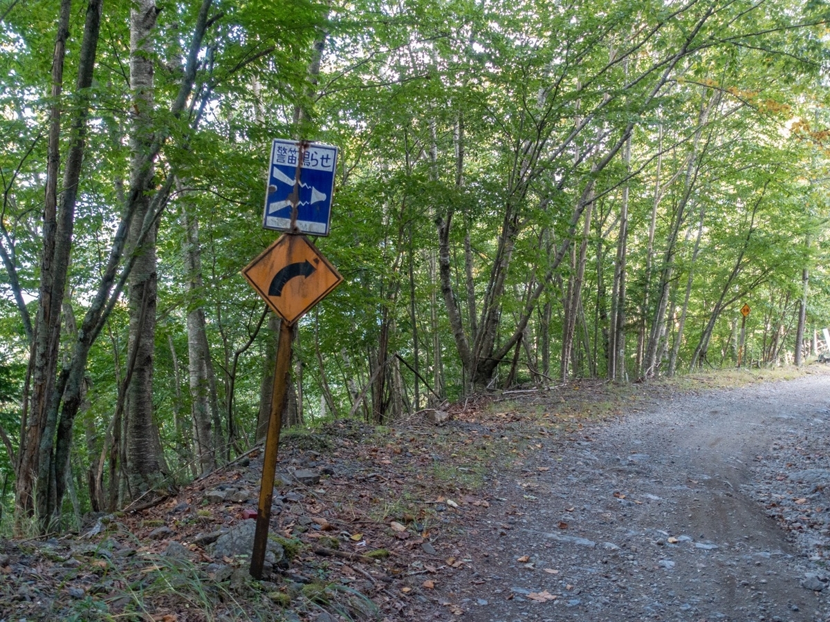 f:id:saetta0404:20190929064717j:plain f:id:saetta0404:20190929064717j:plain