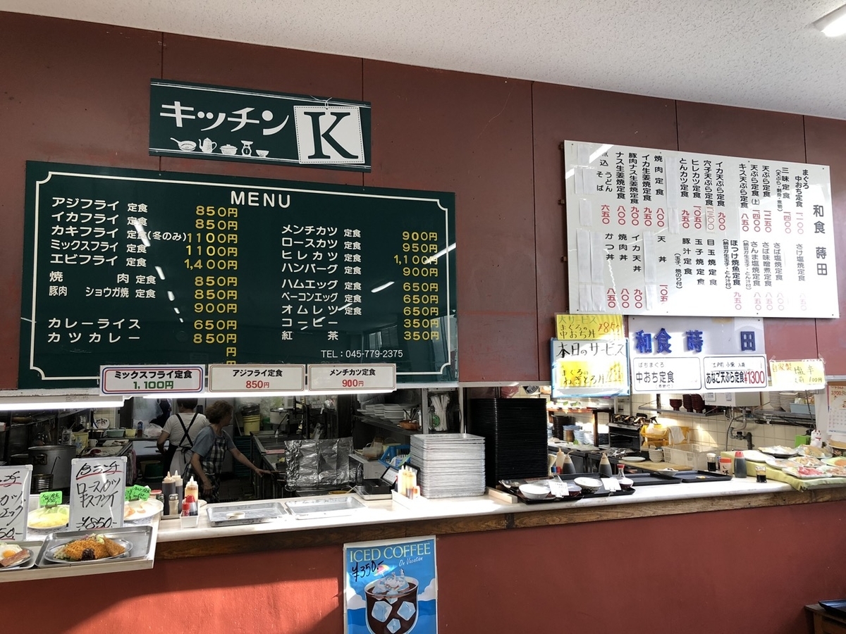 f:id:saetta0404:20190929073504j:plain f:id:saetta0404:20190929073504j:plain