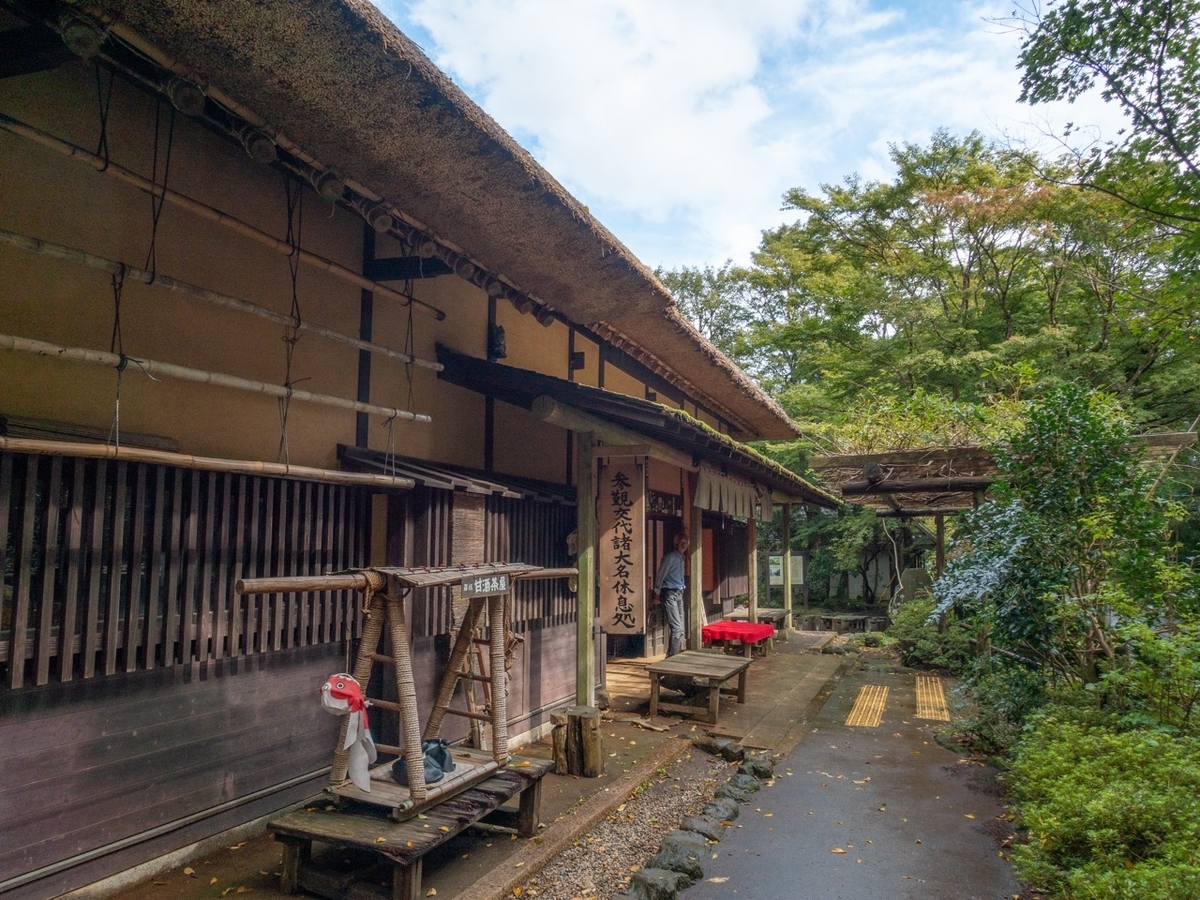 f:id:saetta0404:20191027225553j:plain f:id:saetta0404:20191027225553j:plain
