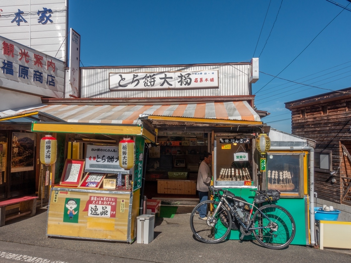 f:id:saetta0404:20191104085757j:plain f:id:saetta0404:20191104085757j:plain