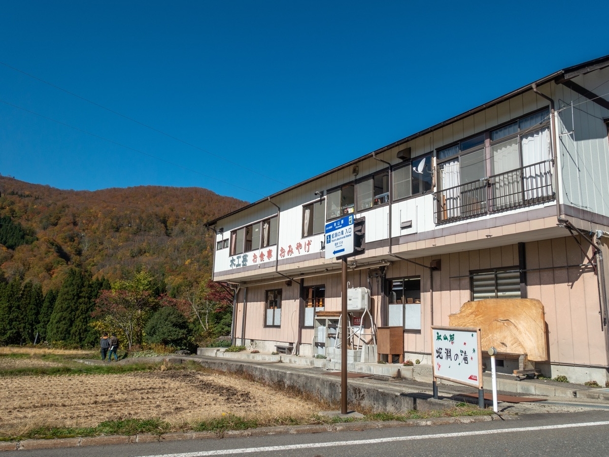 f:id:saetta0404:20191104090039j:plain f:id:saetta0404:20191104090039j:plain