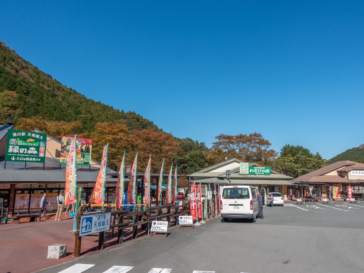 f:id:saetta0404:20191125224241j:plain f:id:saetta0404:20191125224241j:plain