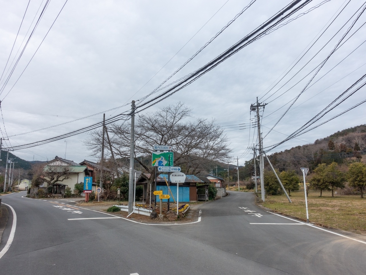 f:id:saetta0404:20200127214250j:plain