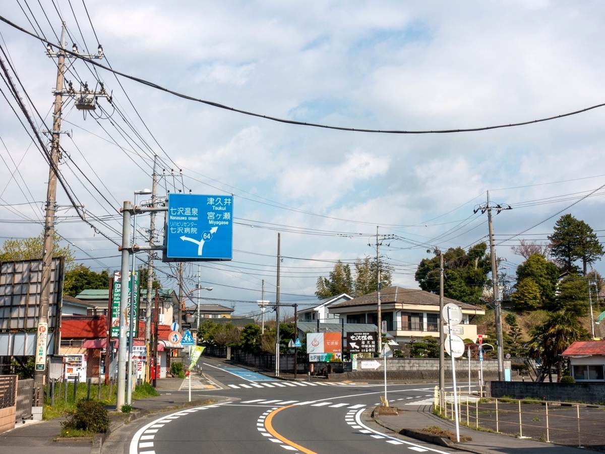 f:id:saetta0404:20200408203622j:plain f:id:saetta0404:20200408203622j:plain