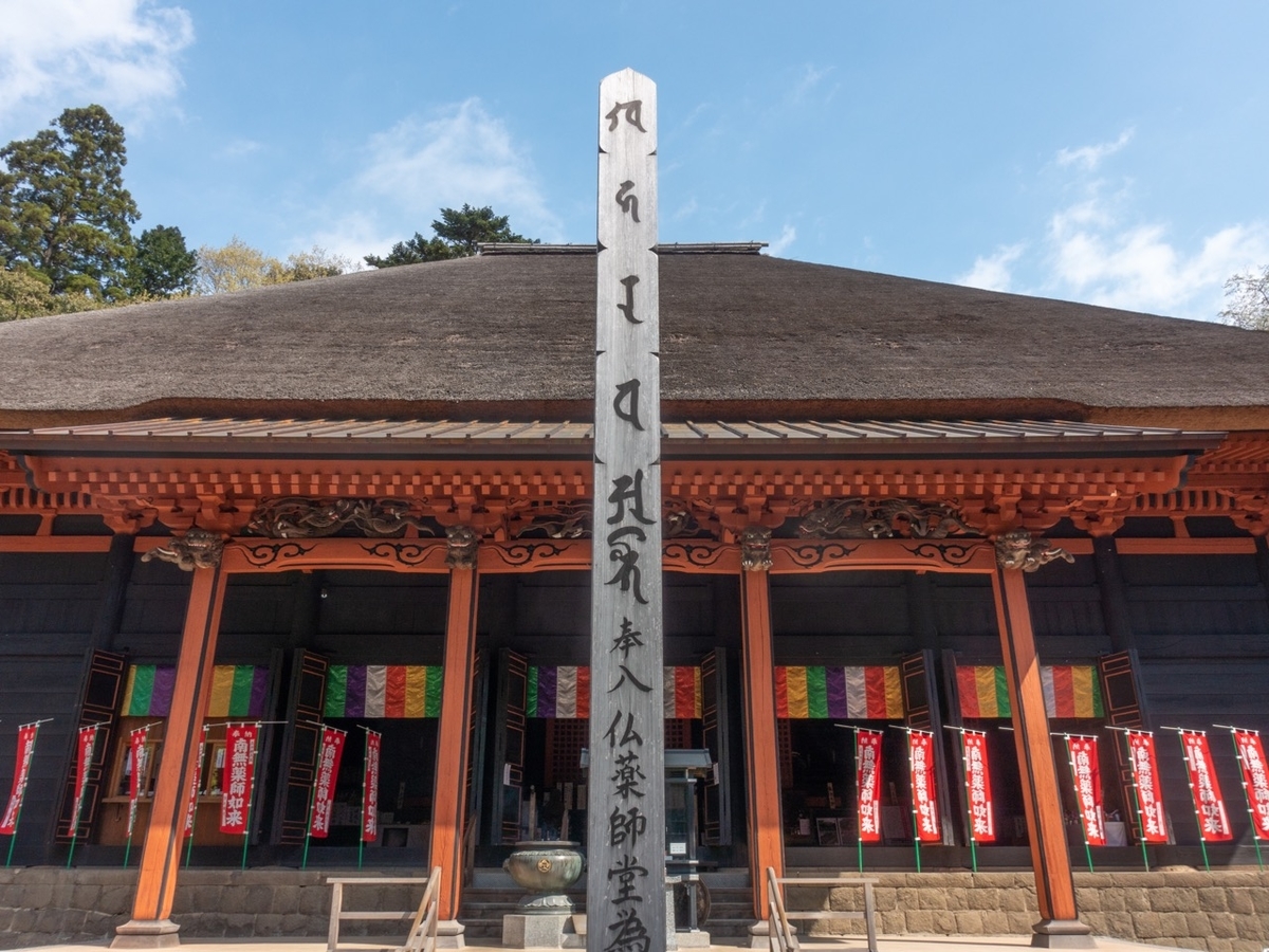 f:id:saetta0404:20200408203729j:plain f:id:saetta0404:20200408203729j:plain