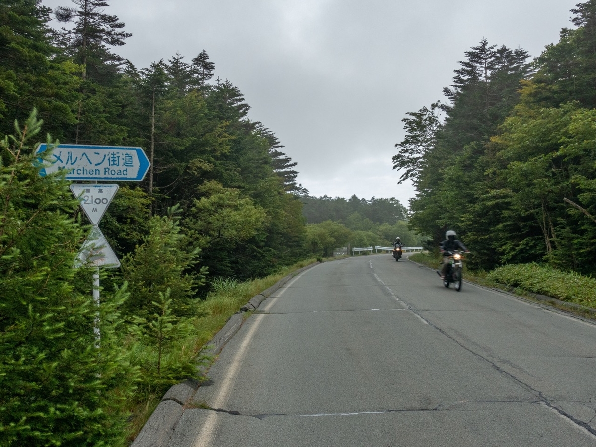 f:id:saetta0404:20200810085043j:plain f:id:saetta0404:20200810085043j:plain