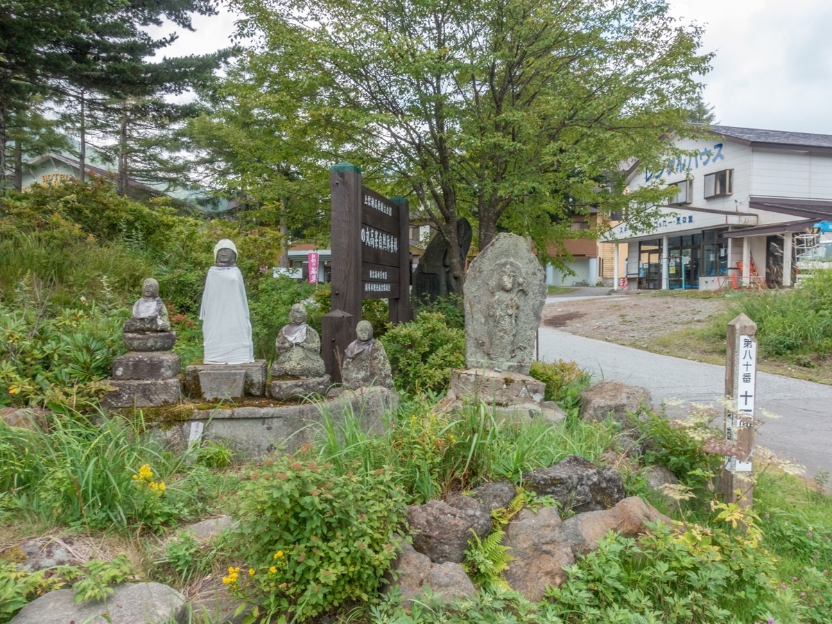 f:id:saetta0404:20200830190309j:plain