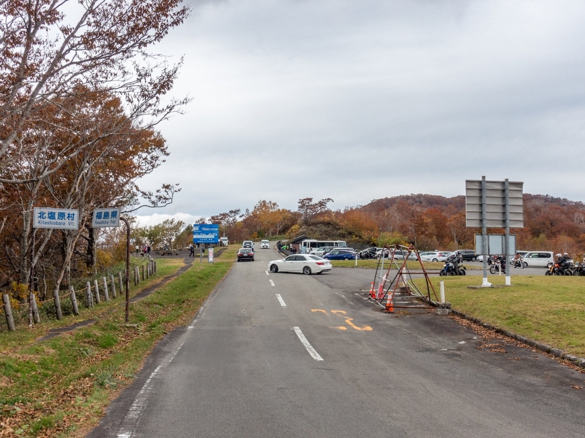 紅葉狩りライド 西吾妻スカイバレー 磐梯山ゴールドライン Ride On A ちゃり