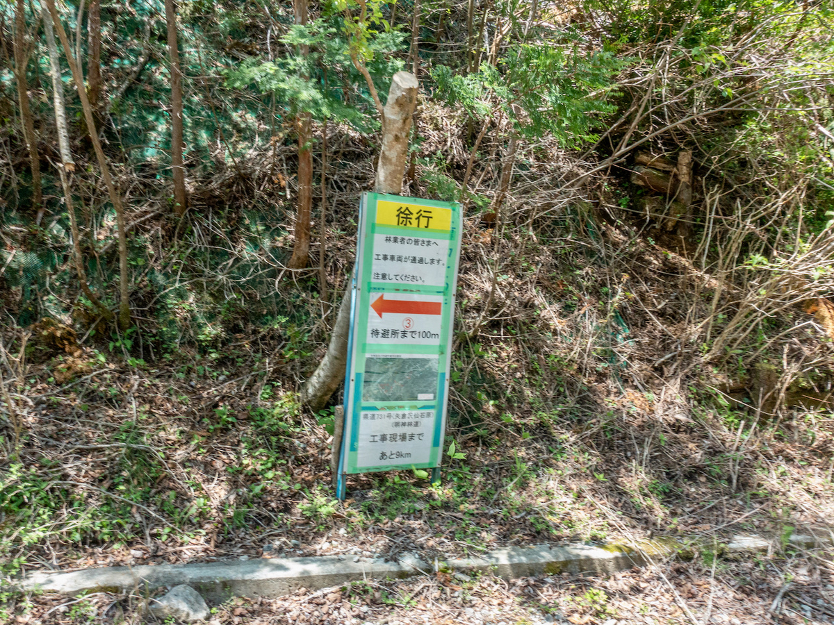 f:id:saetta0404:20210511193640j:plain