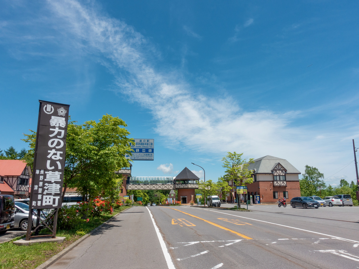 f:id:saetta0404:20210530071050j:plain