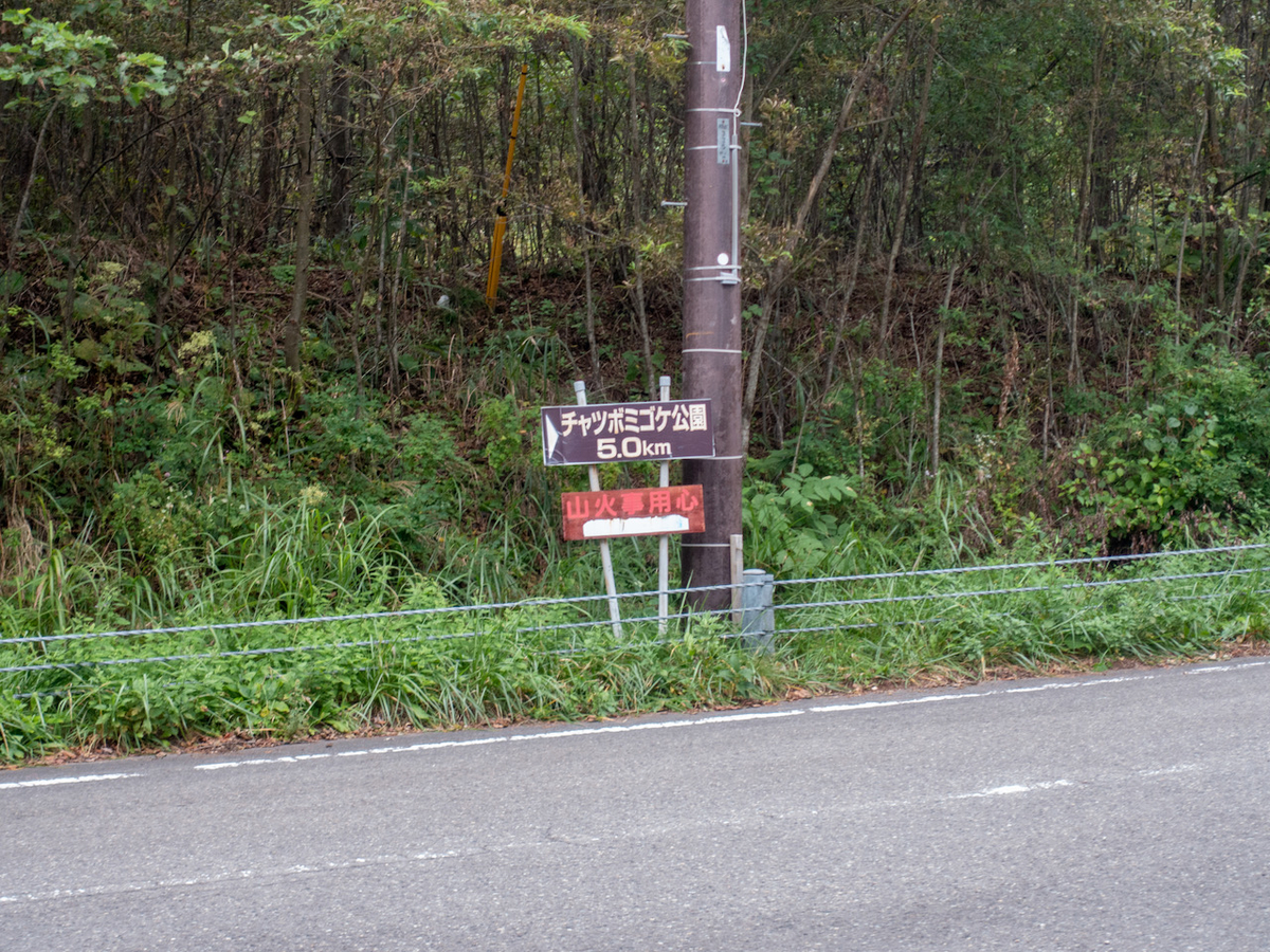 f:id:saetta0404:20210926183021j:plain