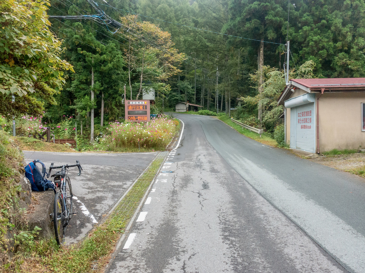 f:id:saetta0404:20210926183429j:plain