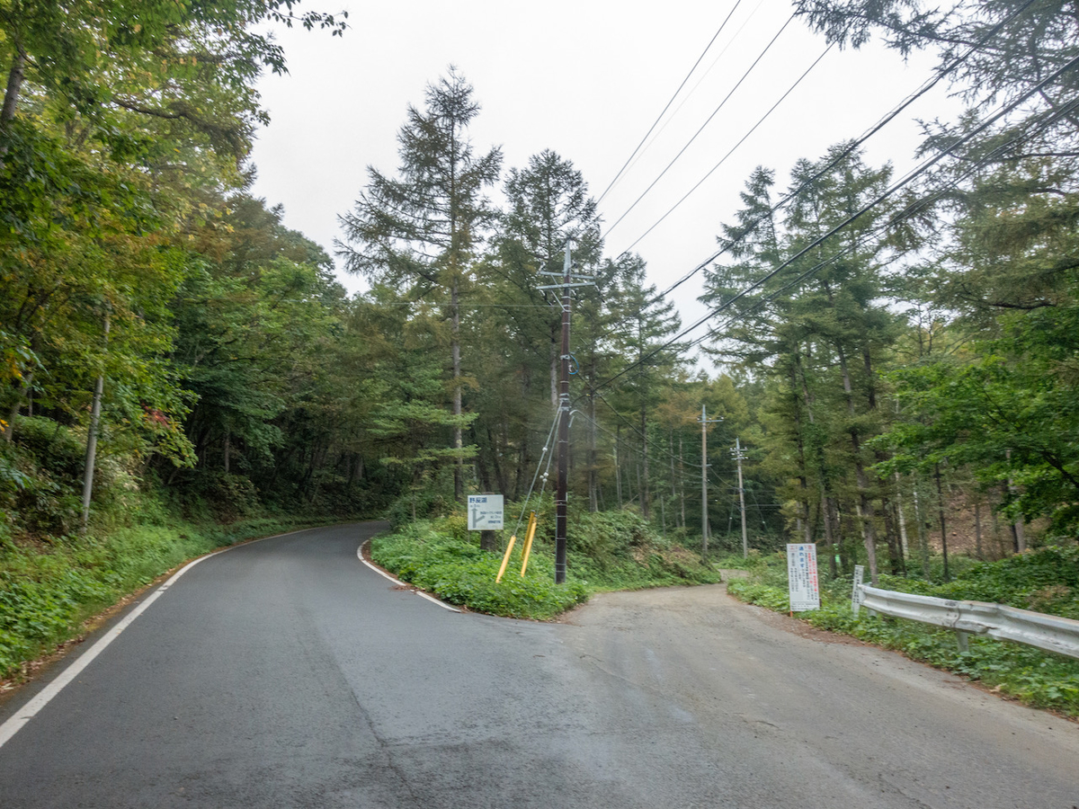 f:id:saetta0404:20210926183515j:plain