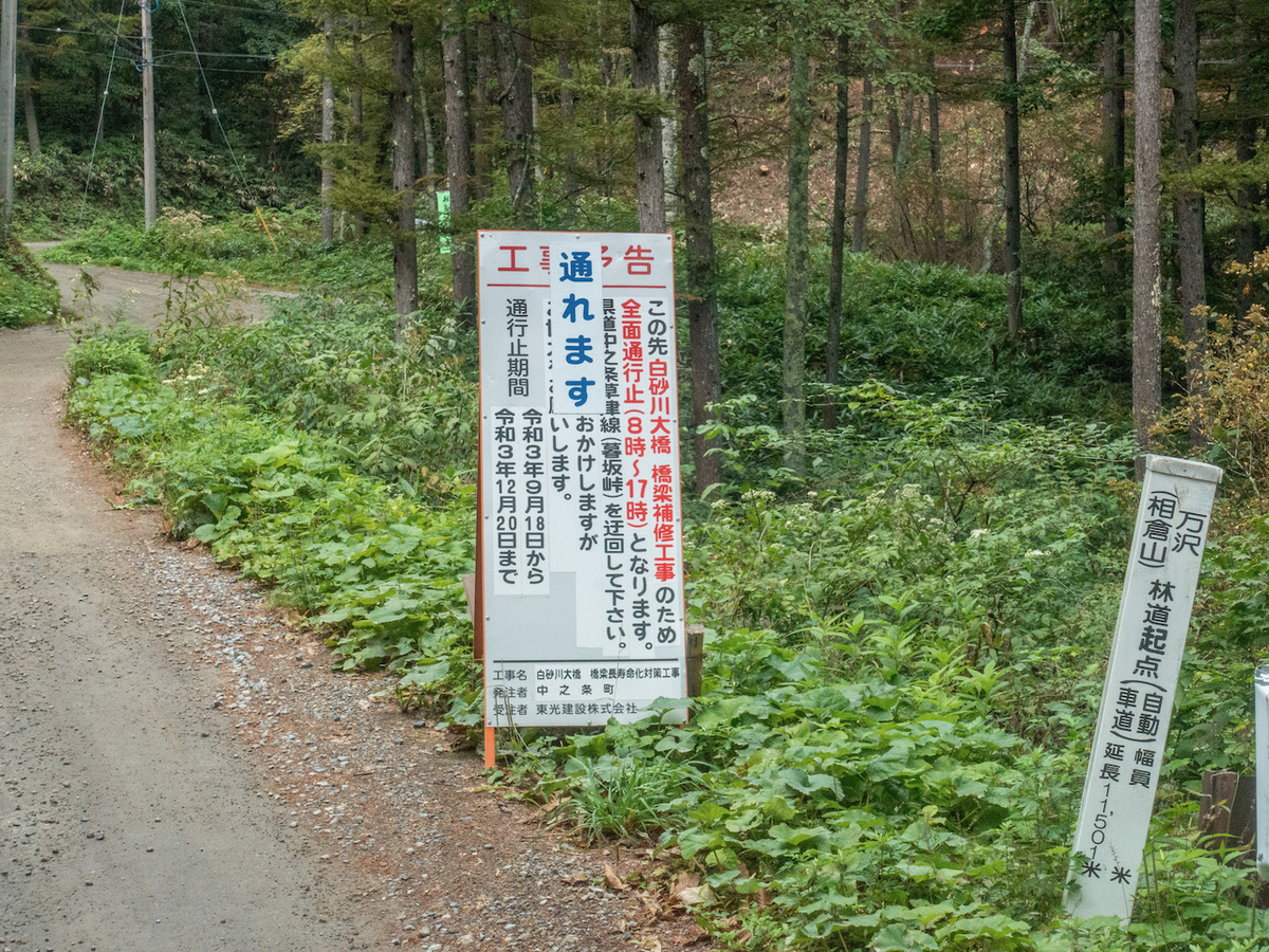 f:id:saetta0404:20210926183530j:plain