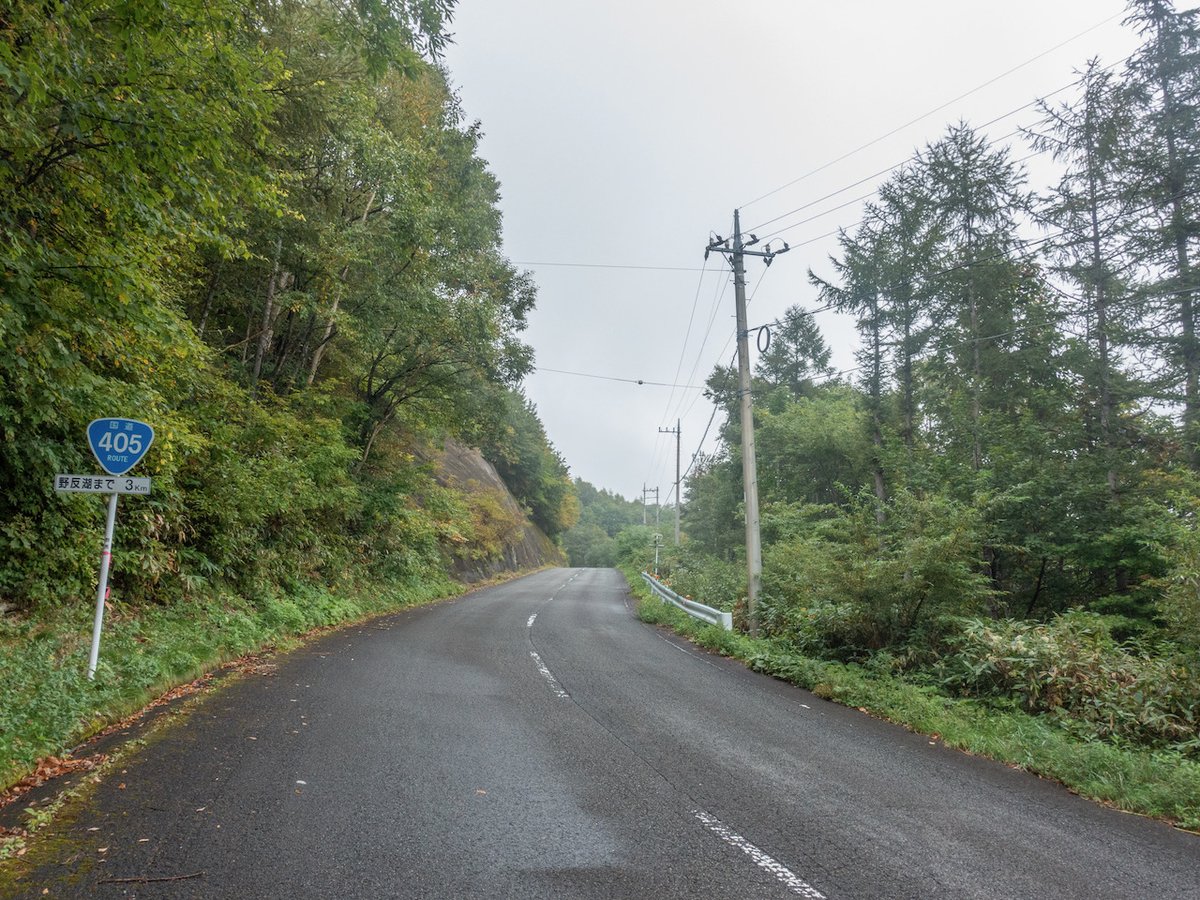 f:id:saetta0404:20210926183553j:plain