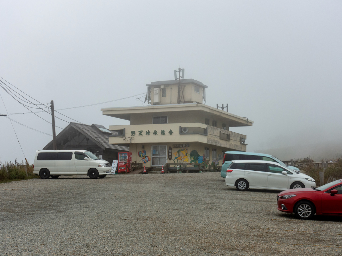 f:id:saetta0404:20210926183615j:plain