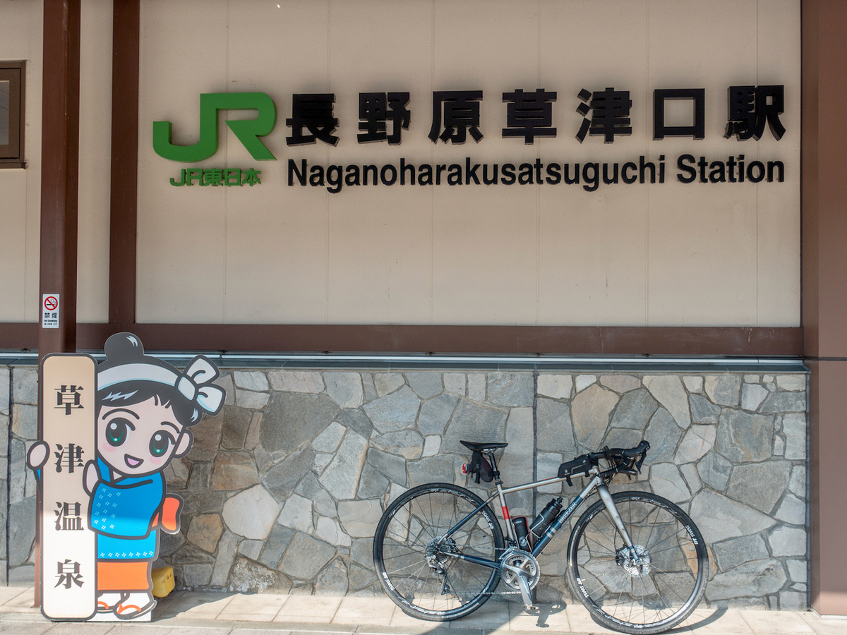 f:id:saetta0404:20210926183817j:plain